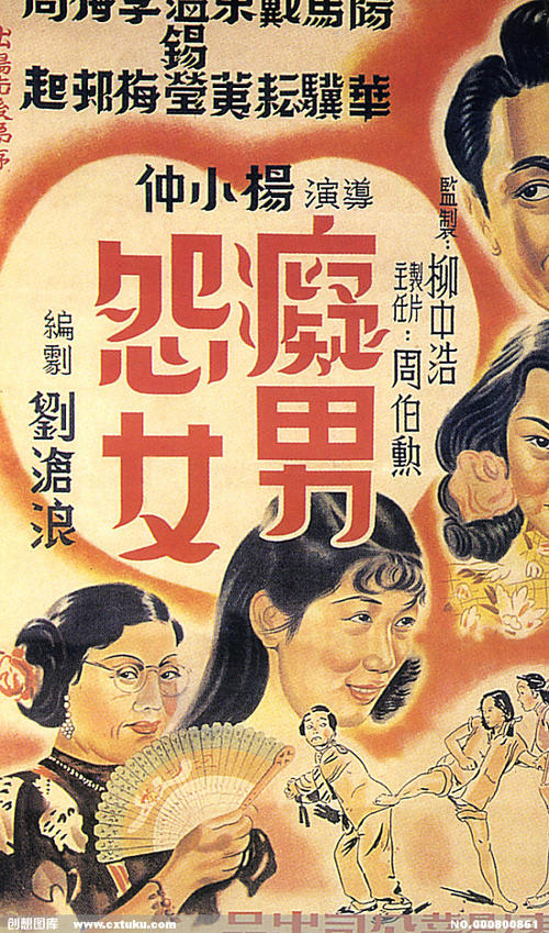 长春大学学位证样本